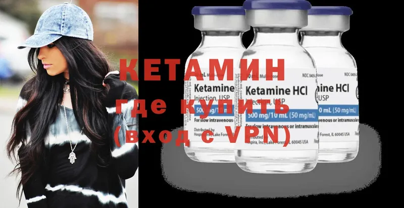 КЕТАМИН ketamine  Баймак 