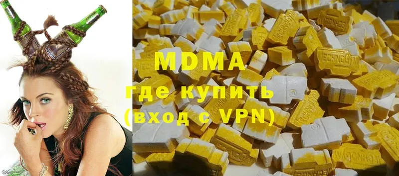 купить   Баймак  MDMA молли 